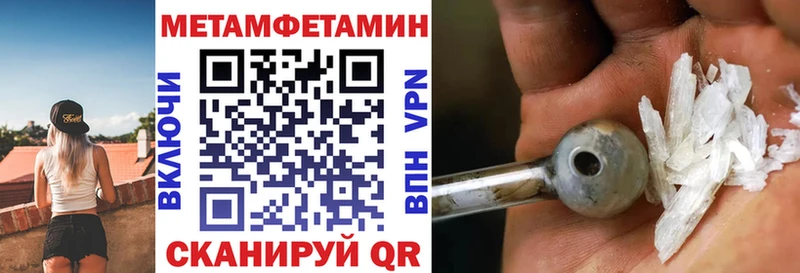 АМФЕТАМИН Розовый  как найти закладки  Азов 