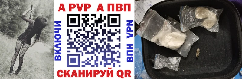 Alpha PVP мука  Азов 