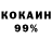 Кетамин VHQ Naru 540