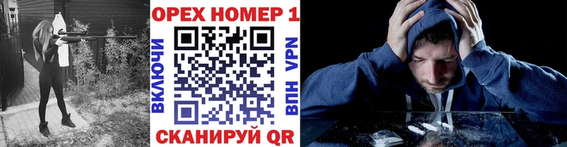 купить наркоту  Азов  КОКАИН 98% 