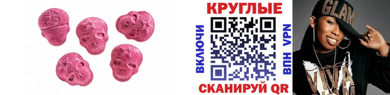 Экстази 99% Азов
