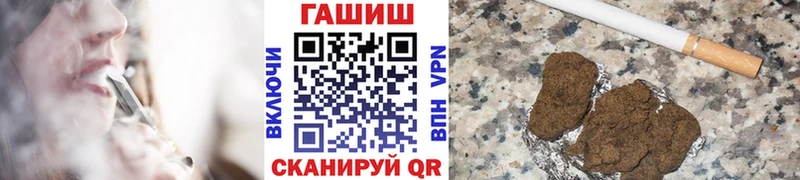 ГАШИШ Ice-O-Lator  Азов 