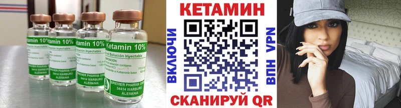 Кетамин ketamine  наркота  Азов 