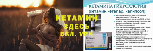 альфа пвп VHQ Абинск