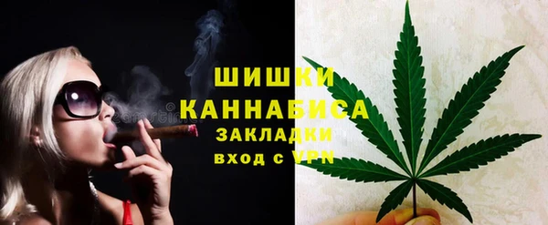 альфа пвп VHQ Абинск