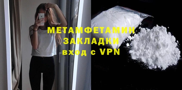 Альфа ПВП Абаза