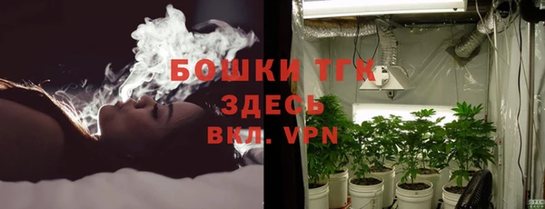 альфа пвп VHQ Абинск
