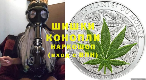 альфа пвп VHQ Абинск