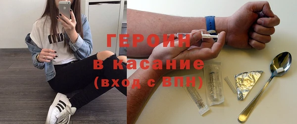 прущие грибы Абдулино