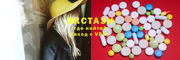 Альфа ПВП Абаза