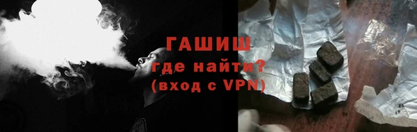 альфа пвп VHQ Абинск