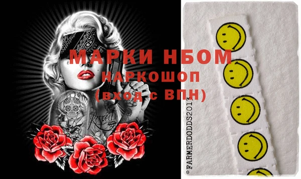 альфа пвп VHQ Абинск