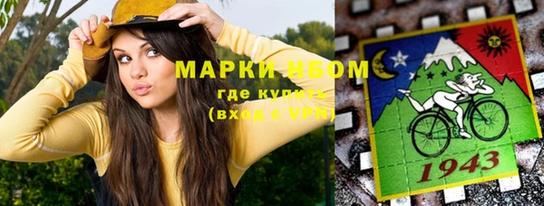 альфа пвп VHQ Абинск