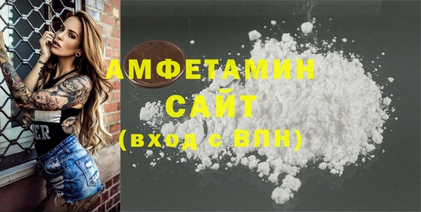 альфа пвп VHQ Абинск