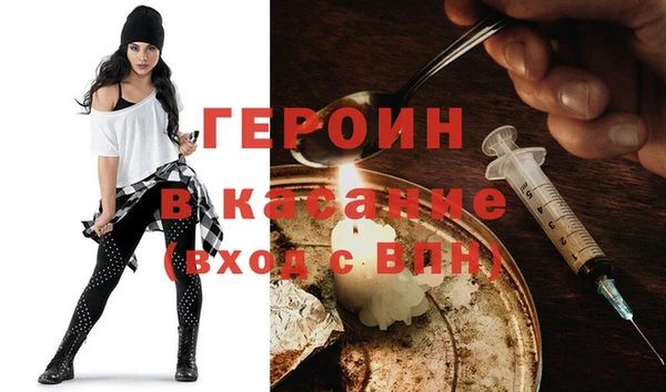 альфа пвп VHQ Абинск