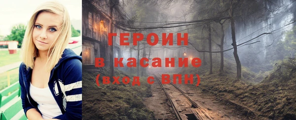 альфа пвп VHQ Абинск