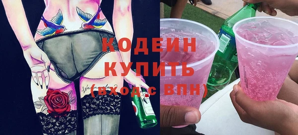 Альфа ПВП Абаза