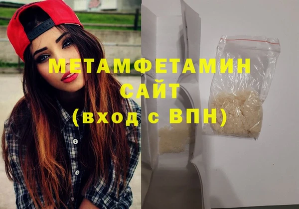 Альфа ПВП Абаза