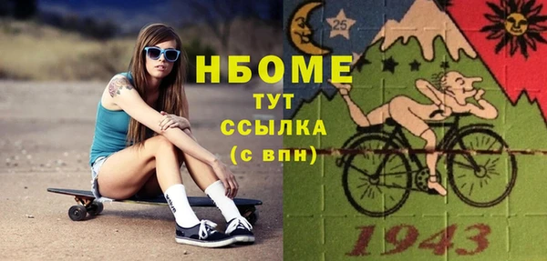 Альфа ПВП Абаза