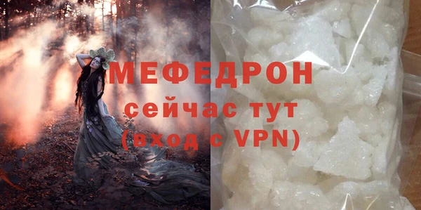 Альфа ПВП Абаза