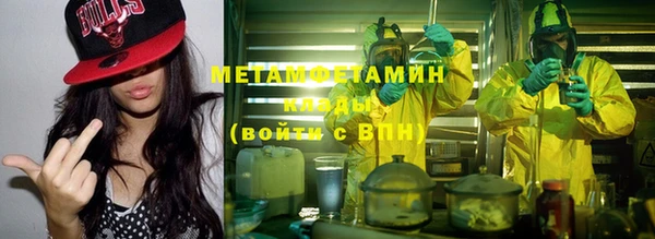 мефедрон VHQ Осинники