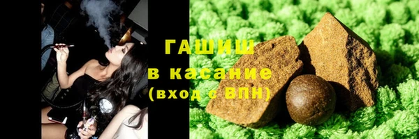 Альфа ПВП Абаза