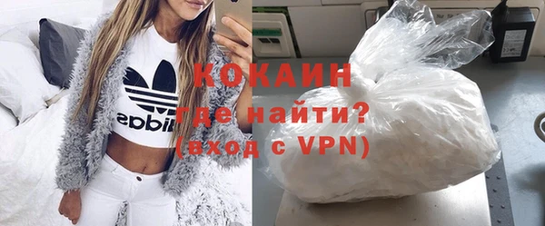 Альфа ПВП Абаза