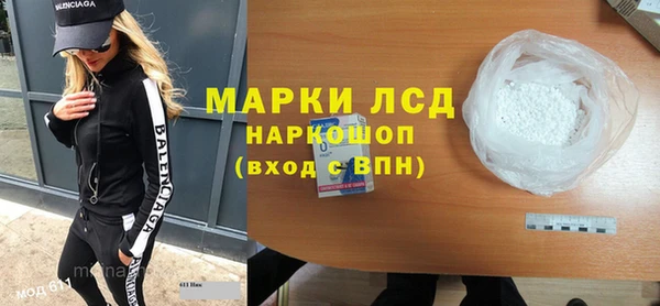 прущие грибы Абдулино