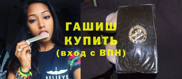 альфа пвп VHQ Абинск