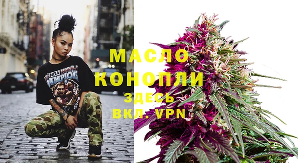 альфа пвп VHQ Абинск