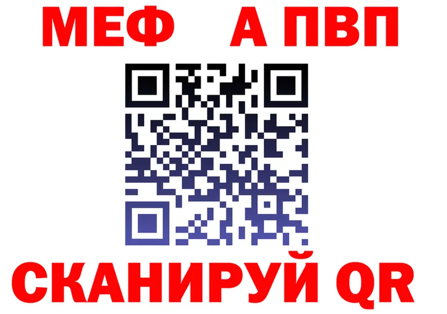 Alpha PVP Соль зеркало shop МЕГА Азов