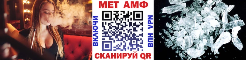 Метамфетамин витя Азов