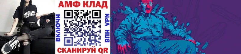 Метамфетамин Methamphetamine  Азов 