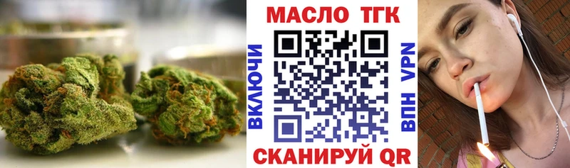 магазин  наркотиков  Азов  Дистиллят ТГК Wax 