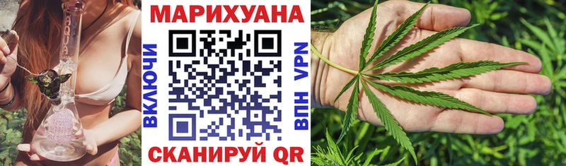 Марихуана OG Kush Азов