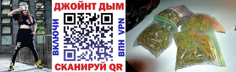 Марихуана Ganja  Азов 